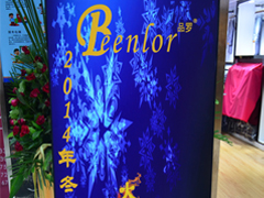 红棉国际时装城9楼9239档 Beenlor品罗2014年冬装订货会图片